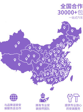 【帮5养车】全国更换机油机滤服务 小保J养工时费服务 换机油服务