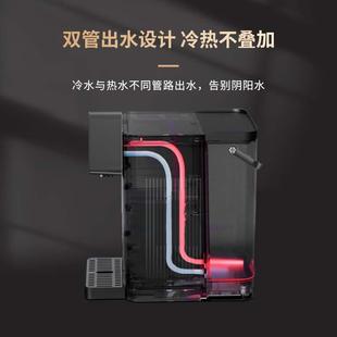 麦小芒制冷即热饮水机家用小型冷热一体直饮办公室桌面净饮机