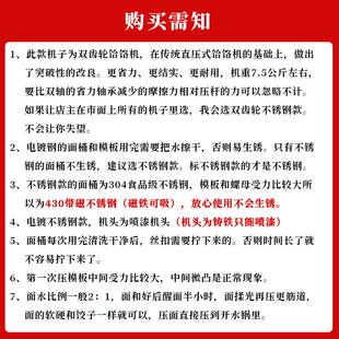 小型家用粉条压面机手动河洛饸饹床子不锈钢饸烙 晋龙饸饹机新款