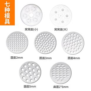 双轴承仙凡之恋家用饸烙手动饸烙饸饹机压面机面条机不锈钢河捞机