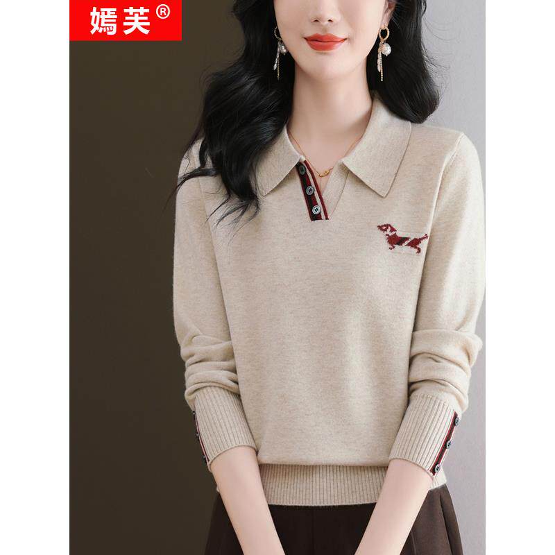 JOYIASS针织衫女装秋季2025新款外贸原单翻领衫洋气打底上衣长袖