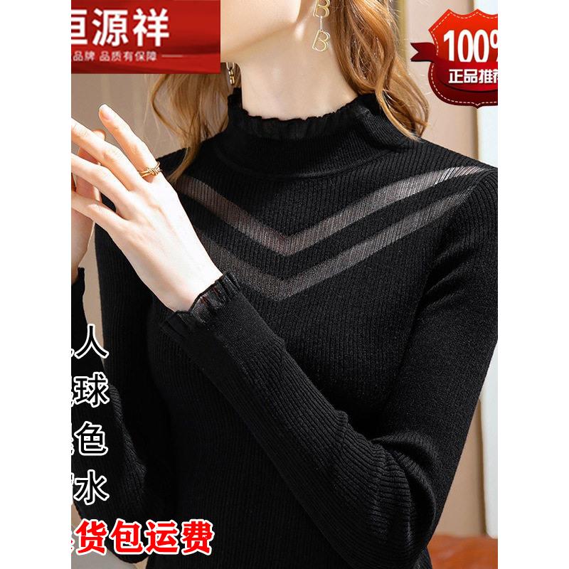 JOYIASS衫女装秋冬季2025新款外贸原单半高领木耳边内搭毛衣针织