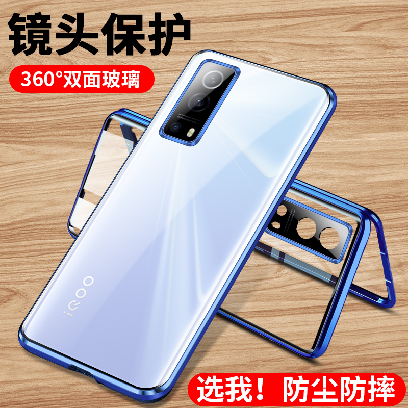 适用于vivoiqooz3手机壳vivo iqoo z3双面玻璃保护套iqooz翻盖lqooz