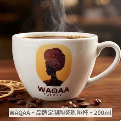 WAQAA ·品牌定制陶瓷咖啡杯 200ml