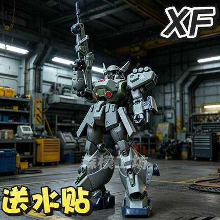【XF新厂】re德南格1/100带水贴拼装模型先锋战士变形玩具