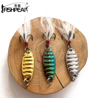 FISHPEAK微物平振亮片金属假饵路亚饵远投三本钩淡水马口翘嘴鲈鱼