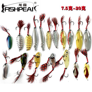 龙森18件亮片套装铁板羽毛单钩7.5-20克路亚假饵溪流翘嘴鱼饵垂钓