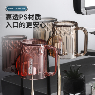 钻石杯洗漱杯置物架免打孔牙刷杯高颜值壁挂式 酒店家用宿舍 挂墙式