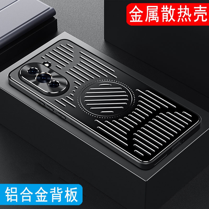 华为nova10金属磨砂手机壳散热壳