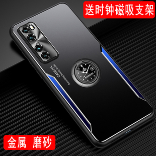 适用于华为Nova7手机壳金属nova7se保护套男nova7pro外壳5G磁吸指环支架软硅胶全包镜头磨砂壳防摔创意新款