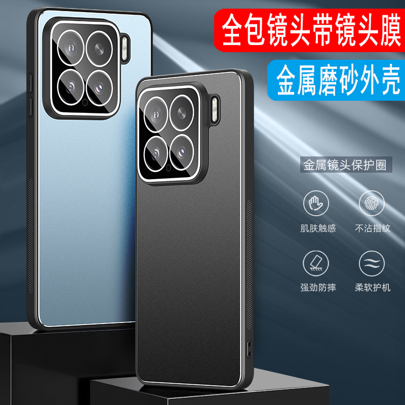小米15ultra手机壳金属磨砂壳小米15外壳男款保护套小米15Pro一体全包镜头膜MI15软边硅胶壳铝合金防摔防指纹