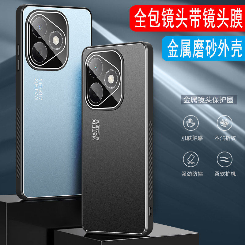 荣耀play9TPro手机壳金属磨砂壳