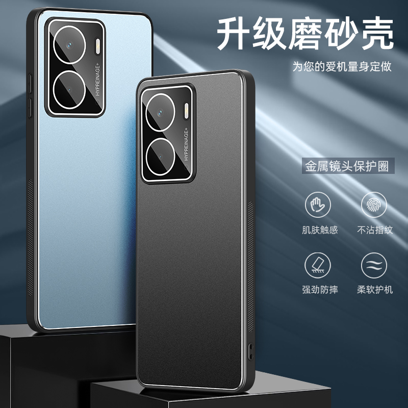 RealmeNeo7X手机壳金属磨砂壳