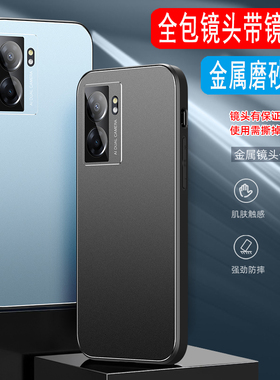 适用于OPPO A57手机壳金属男磨砂壳OPPO A57外壳保护套0PP057镜头全包软壳A575G硅胶壳防指纹防摔高档商务