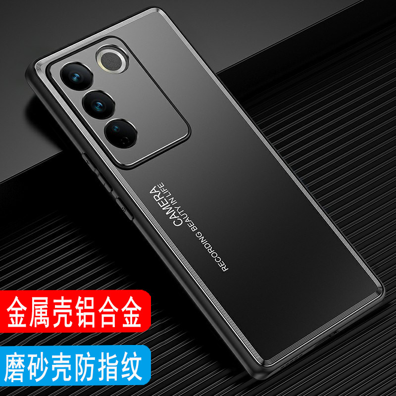 vivoS16金属磨砂手机壳外壳男