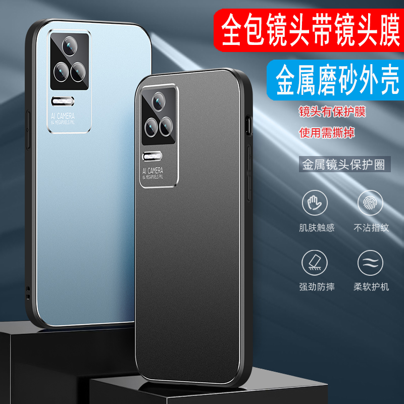 红米K50金属磨砂手机壳镜头全包