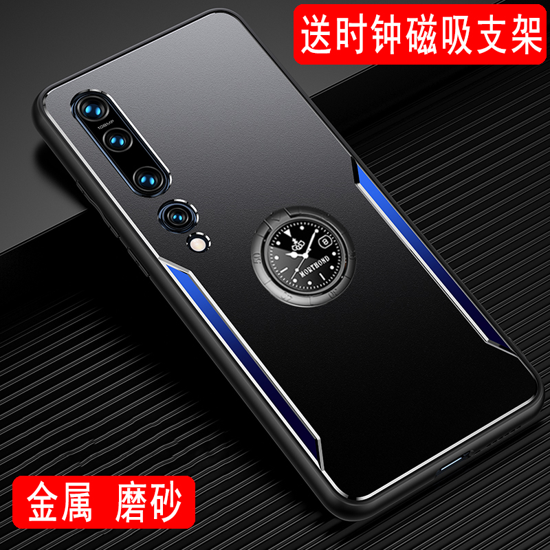金属保护套纪念版防摔新款外壳