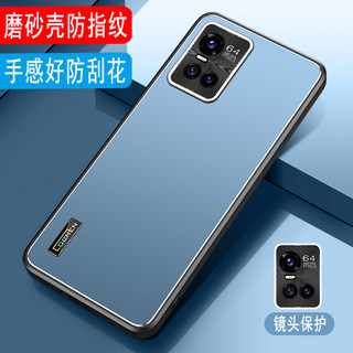 vivo S10手机壳磨砂壳S10Pro保护套男士vivo S9外壳防手汗软硅胶套vivoS9E后壳全包镜头防摔高档商务简约新款