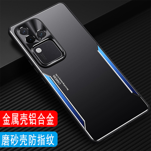 vivo S18Pro手机壳金属壳镜头全包保护套vivo s18外壳男士V2323A软硅胶套磨砂壳铝合金后壳防摔高级商务新款