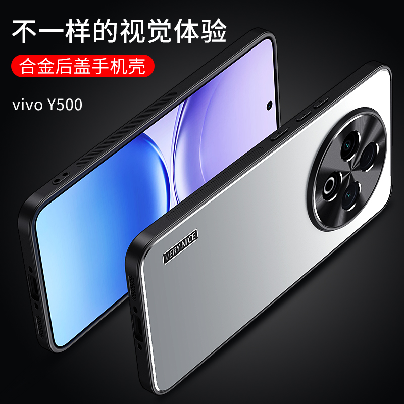 vivoY500手机壳金属保护套