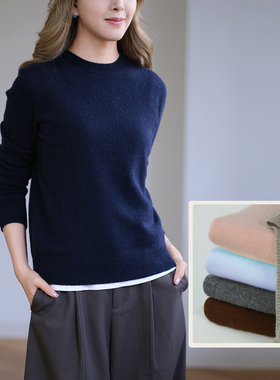 那禾新款纯色羊毛简约圆领长袖针织套头打底衫女 NT34TH5916