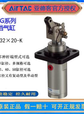 亚德客阻挡气缸TWG32X20SK TWG32X20C/SC/SB/SKF/R/B/ CTT G40/50