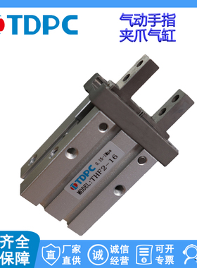 HFZ20 HFY10 HFP HFR HFK气动手指 夹 爪气缸