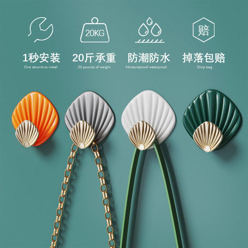 贝壳挂钩免打孔门后挂衣钩钥匙衣服粘钩强力承重浴室厨房粘贴钩子