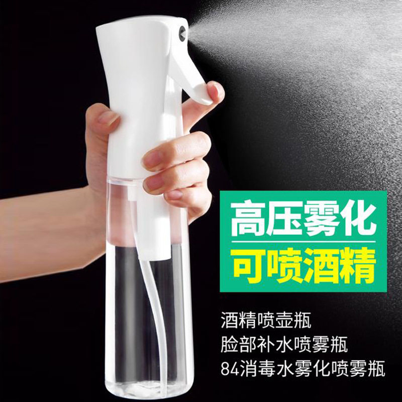 喷雾瓶超细雾化持续高压酒精消毒化妆保湿稀释细雾小喷壶喷瓶按压