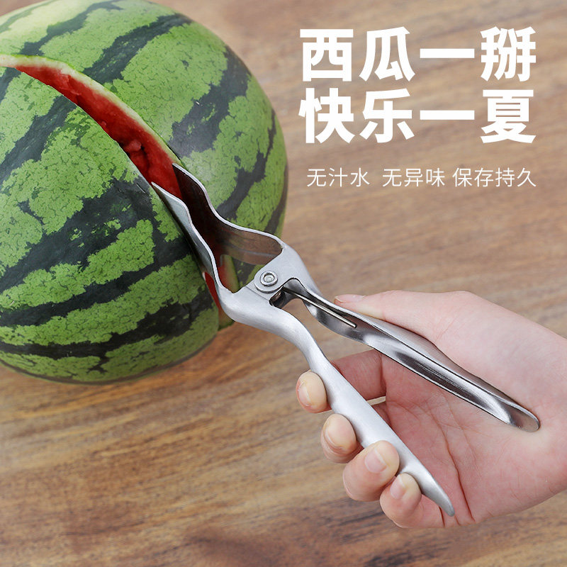 开西瓜钳子水果店展示瓜夹对半分工具切神器西瓜不锈钢专用掰西瓜