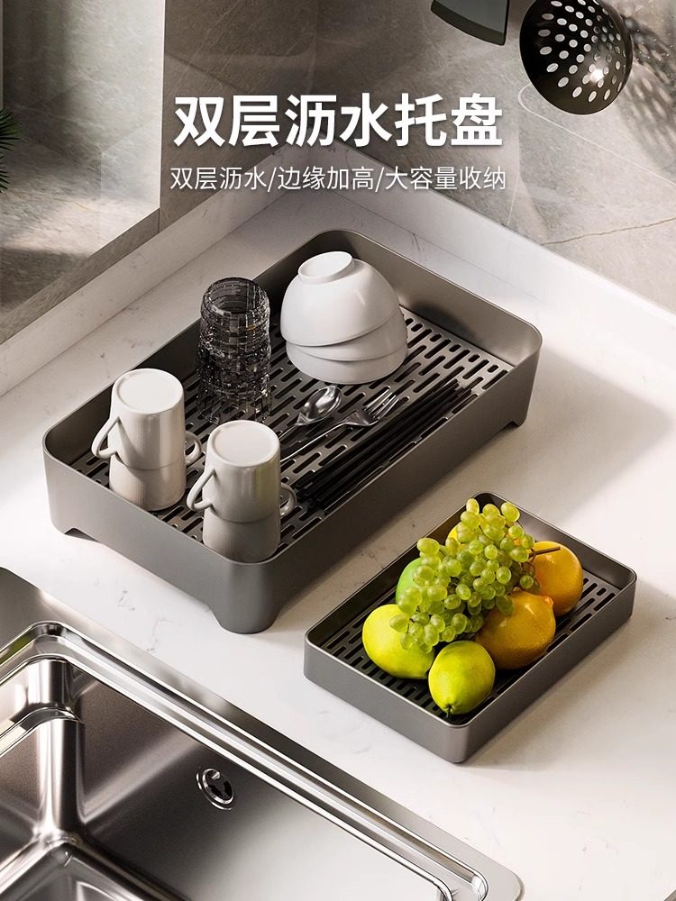茶盘家用塑料现代茶几小型板面功夫干泡台放茶具水杯双层沥水托盘