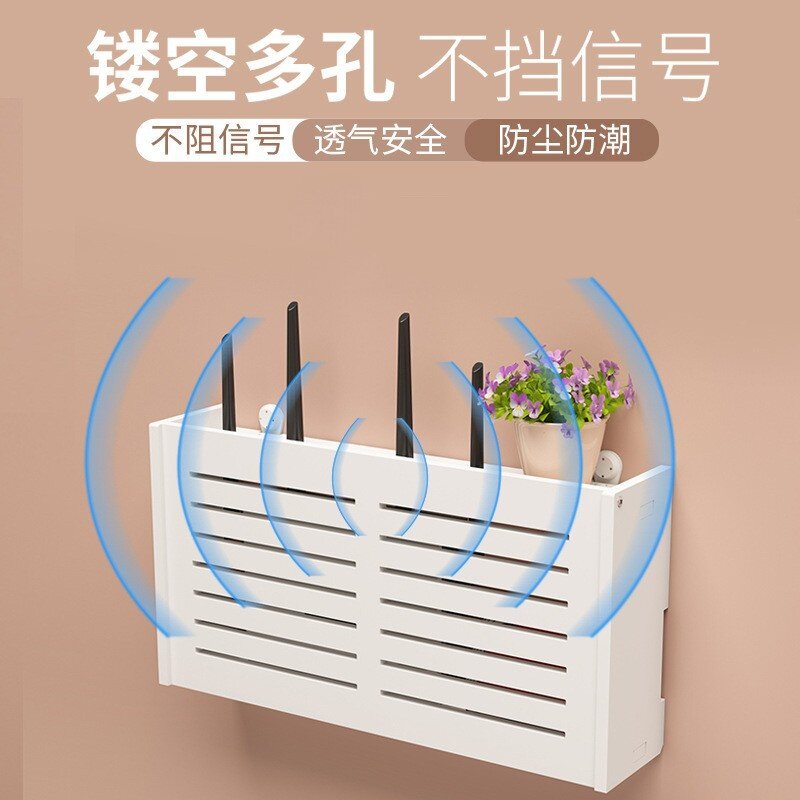 免打孔路由器收纳盒壁挂式电视机顶盒置物架家用客厅wifi遮挡支架