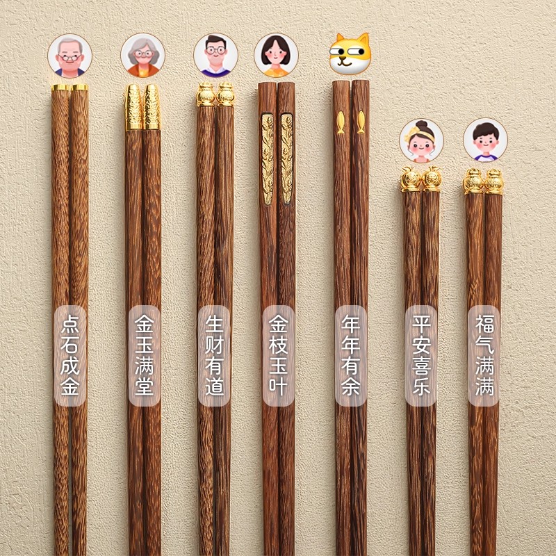 新中式进口鸡翅木筷家用高档实木筷子无漆亲子家庭分餐筷一人一筷