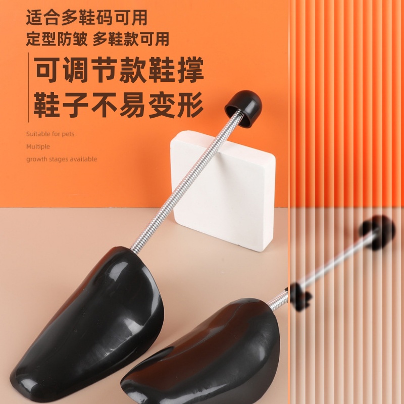 鞋撑防变形球鞋运动鞋板鞋鞋楦