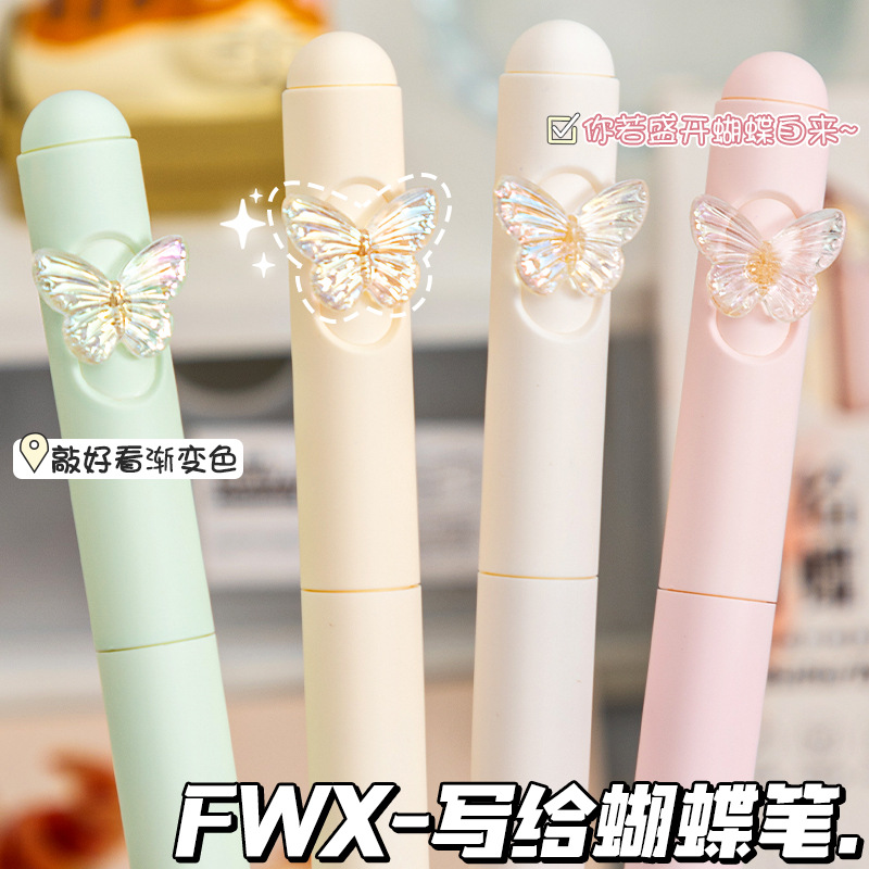 渐变旋转中性笔高颜值ins风