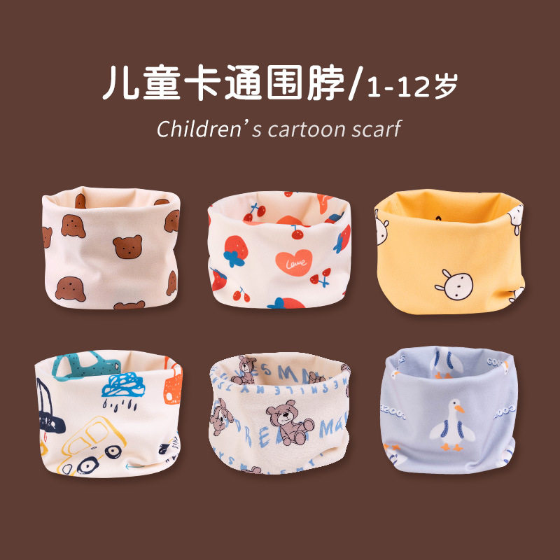 儿童围脖围巾秋冬加绒加厚宝宝婴幼儿套头防风保暖德绒脖套男女童
