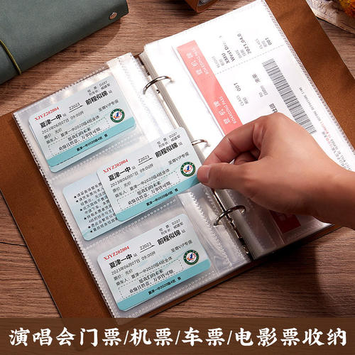 活页票据拍立得纪念册