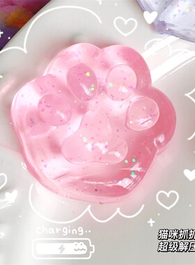 可水洗TPR透明闪粉猫爪捏捏乐解压冰块粘粘乐减压发泄创意小玩具