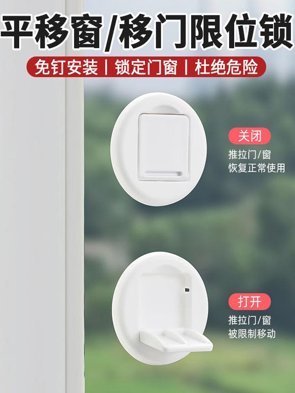免打孔门窗隐形拉手窗户限位器橱柜儿童衣柜家电门把手辅助可折叠