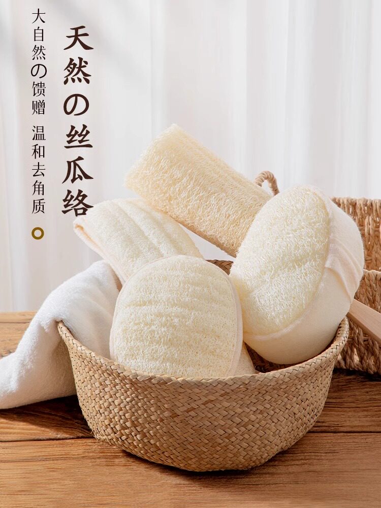 丝瓜藤搓澡神器搓澡巾洗澡无痛擦后背家用强力搓泥女士男专用瓤络