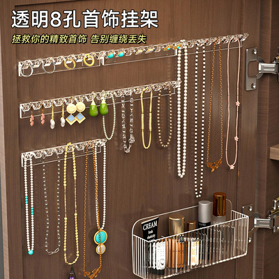 镜柜收纳挂架首饰展示架