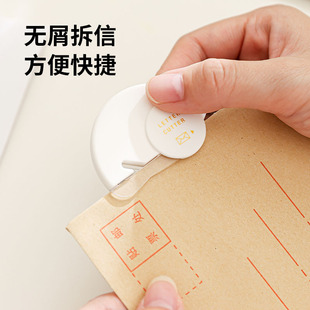 60°锐角日式不锈钢开信刀无屑拆信神器吧唧工具便携磁吸冰箱贴办公用隐藏刀片DIY裁纸刀塑料开信刀操作安全
