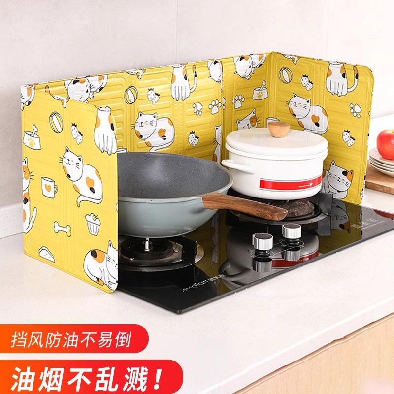 日式厨房瓦斯灶台挡油板家用炒菜铝箔挡板防油溅隔热板耐高温围板