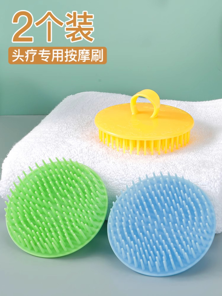 洗发神器头皮清洁头按摩梳洗发水按摩刷去头皮屑防痒洗发水刷洗发