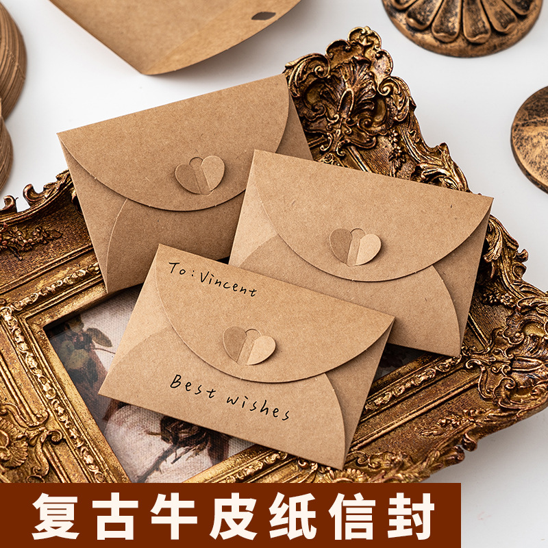 复古牛皮纸爱心信封ins风高级感贺卡加厚欧式创意文艺浪漫信封袋