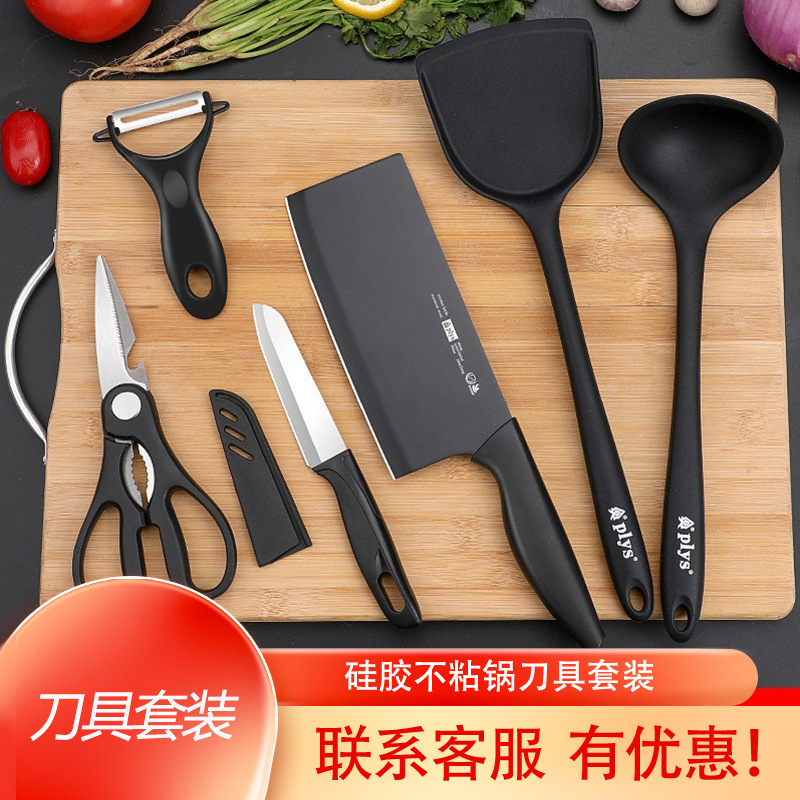 阳江厨房工具菜刀菜板套装家用刀具厨房全套不锈钢厨具组合菜刀砧