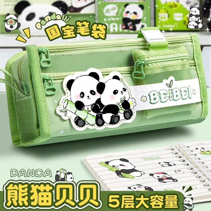 熊猫笔袋高颜值女孩款大容量文具袋小学生用2026新款女童卡皮巴拉文具盒套装初中生男孩儿童多功能铅笔盒套装,文具电教/文化用品/商务用品,笔袋,淘宝优惠券,粉丝福利购,淘宝优惠卷