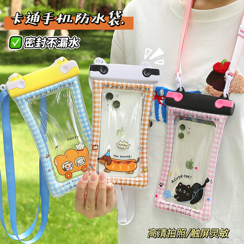 手机防水袋户外运动保护套游泳自拍手机壳漂浮密封安全挂脖手机套