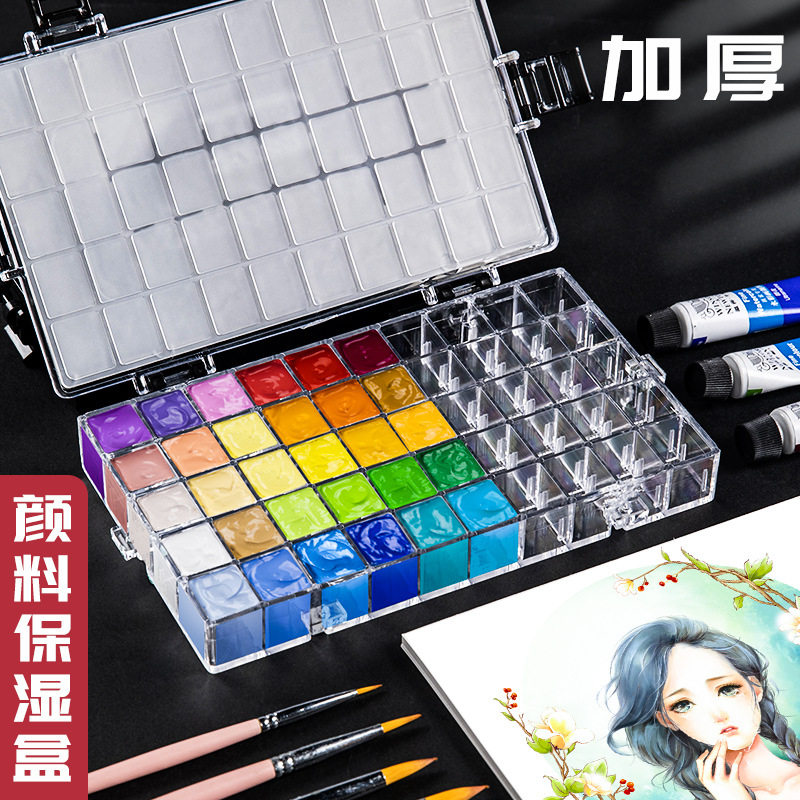 多功能颜料保湿盒透明可拆卸绘画硅胶分装盒调色盘塑料便携水彩盒