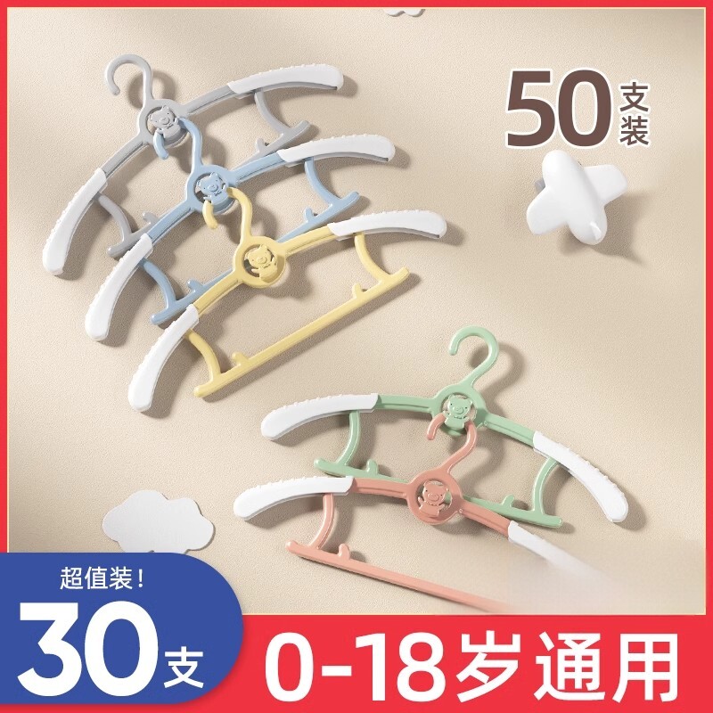 儿童衣架婴儿宝宝专用晾晒衣服伸缩小孩新生幼儿中大童家用挂衣撑